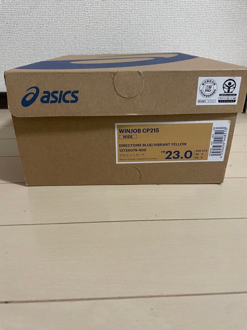 asics WINJOB CP215 23.0cm 安全靴