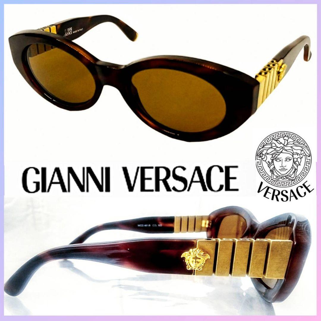 GIANNI VERSACE サングラス✪ MOD 481/B COL.900 - メルカリ
