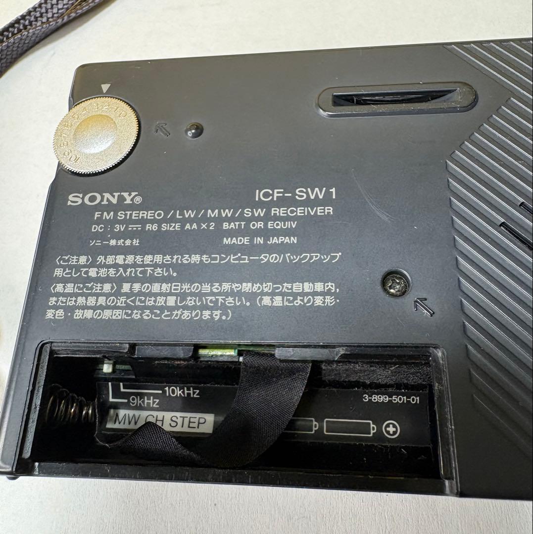 ICF-SW1S FM STEREO - メルカリ