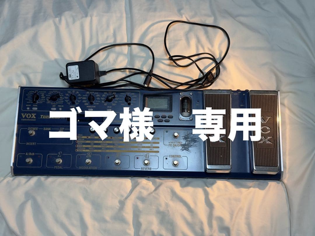 エフェクター VOX ToneLab SEVOX ToneLab SE 真空管 マルチエフェクター