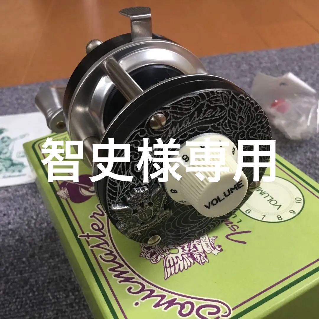 津波ルアーズ　ソニックマスター　智史 Sonicmaster MM-4600SD 4th [Narrow Model] | TSUNAMI LURES