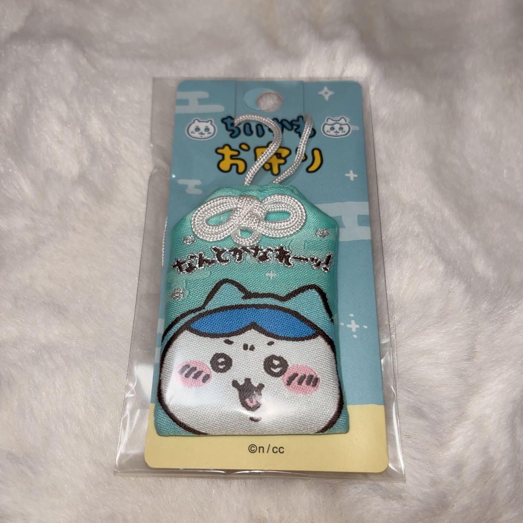ちいかわ お守り ハチワレ なんとかなれーッ！ 御守り キーホルダー