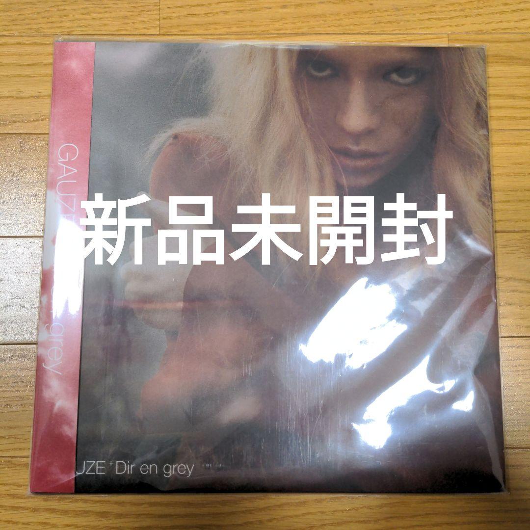 送料無料 Dir en grey GAUZE レコード Amazon.co.jp: Gauze by Dir En Grey: ミュージック