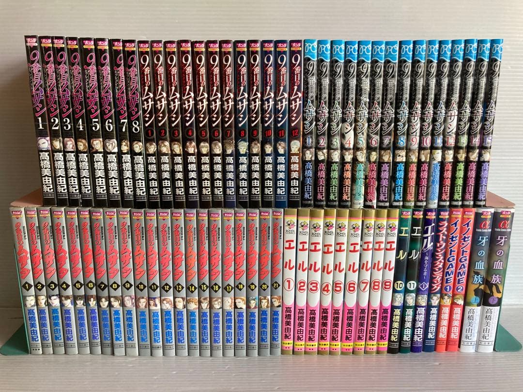 9番目のムサシ シリーズ 他 73冊 高橋美由紀 送料無料　漫画　コミック 9番目のムサシ サイレント ブラック(1): ボニータ・コミックス | 高橋