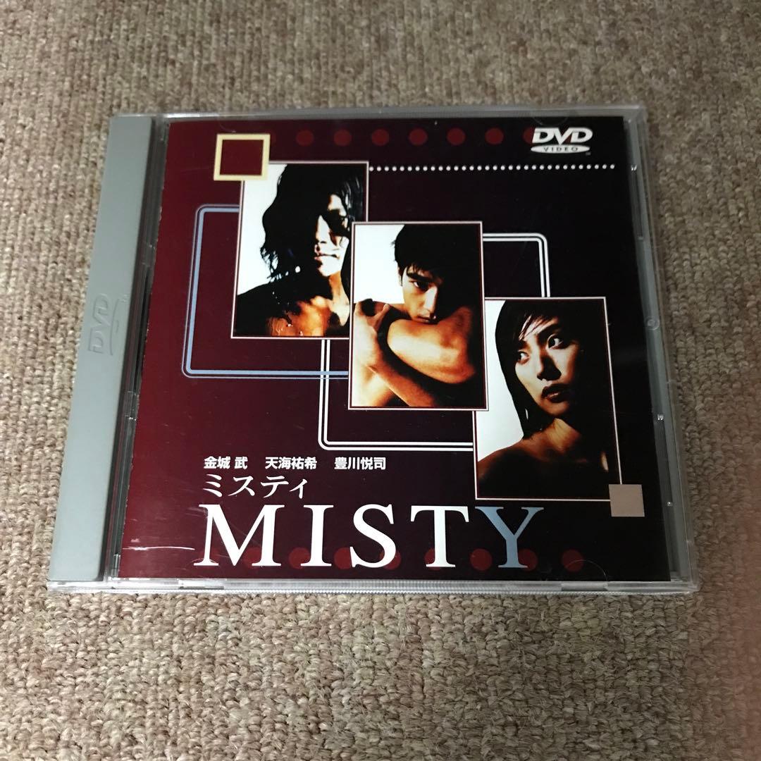 日本の文芸映画 芥川龍之介 「MISTY（1997）」 天海祐希・金城武共演