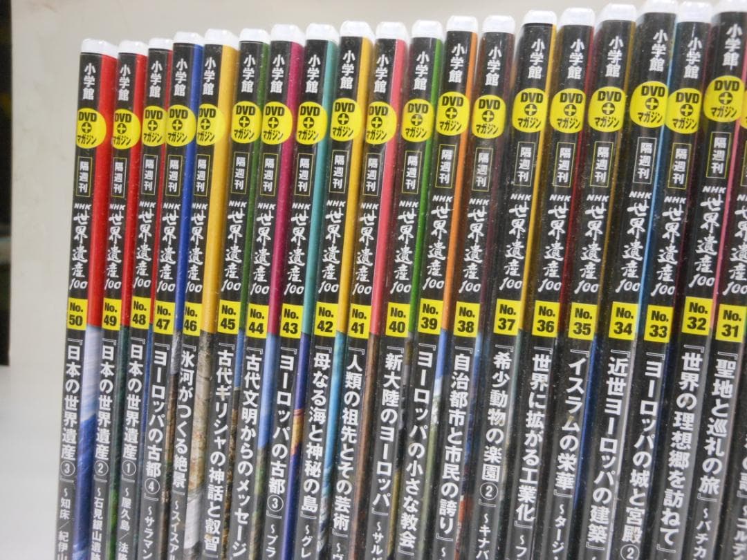 NHK 小学館 世界遺産 DVD 51巻 NHK 小学館 世界遺産 DVD 51巻の通販
