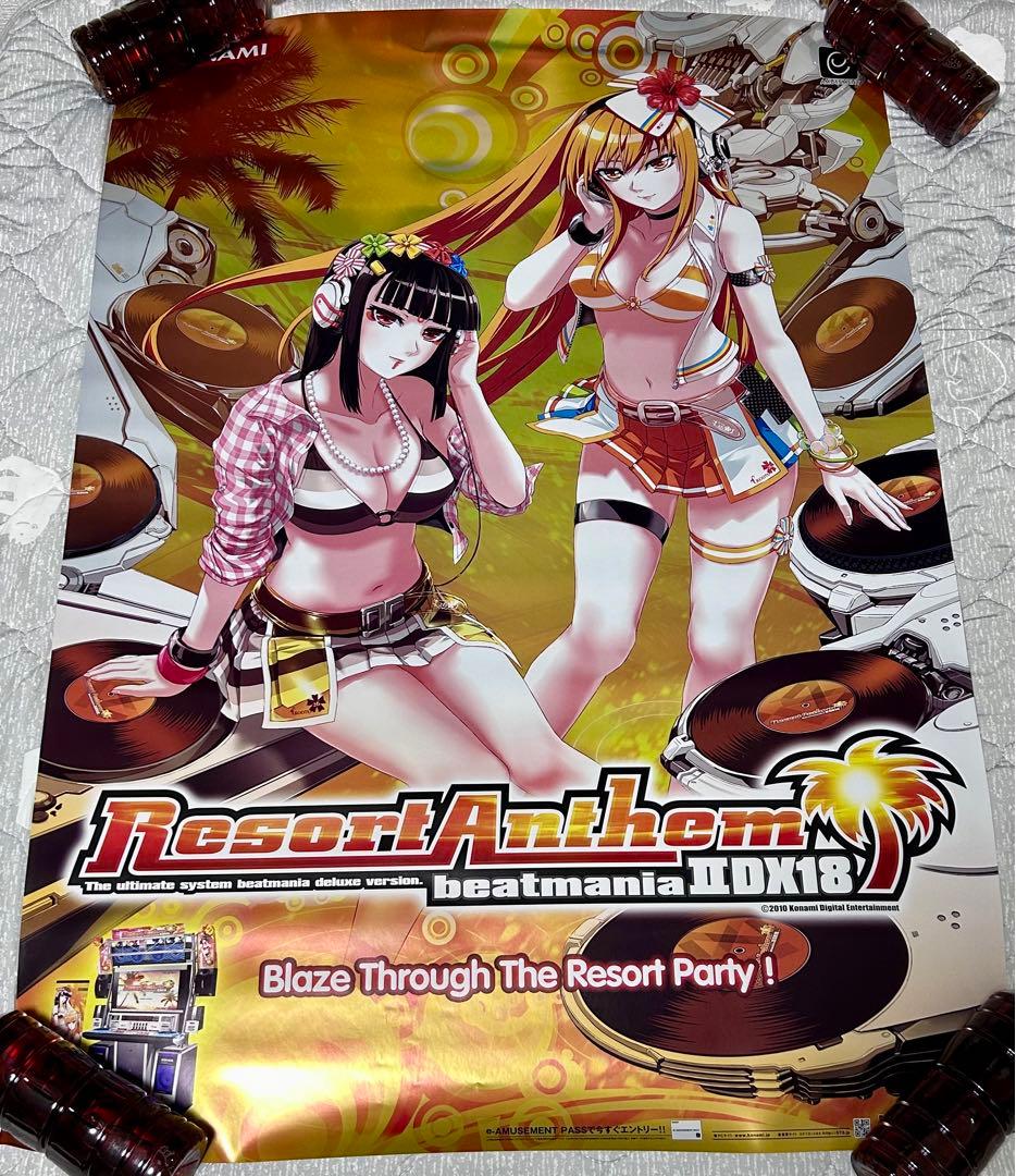 beatmania IIDX Resort Anthem 弐寺 ポスター - メルカリ