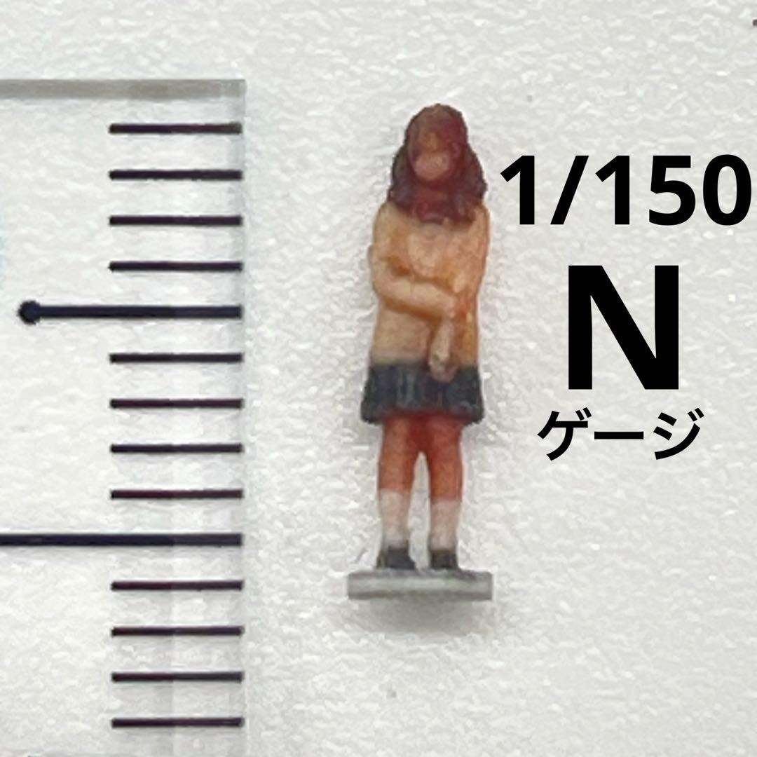 Nゲージ 1/150 女子高生 フィギュア 鉄道模型 ジオラマ 1/64より小