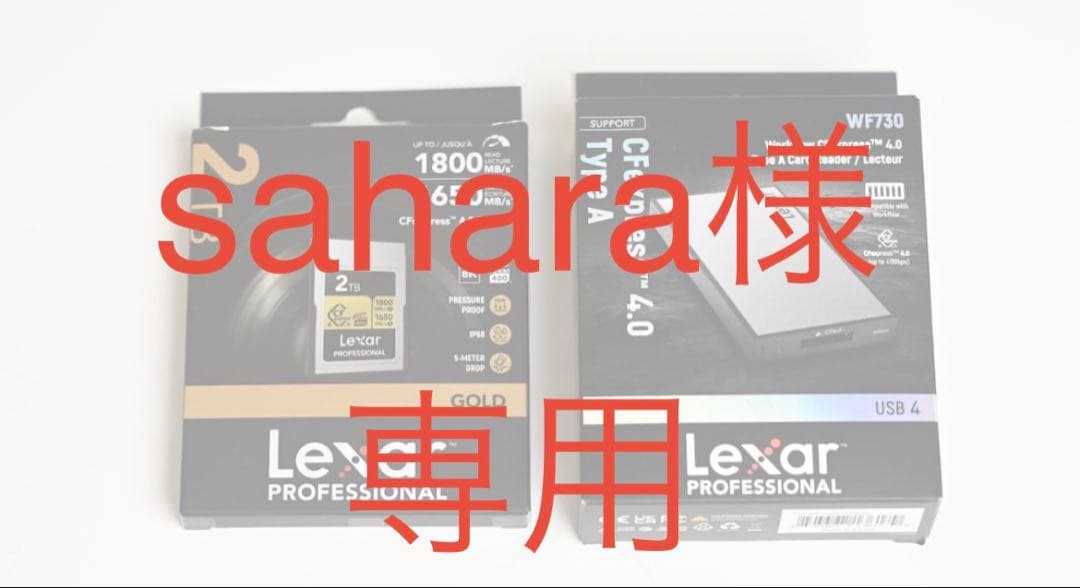 Lexar CFexpress Type A GOLD 4.0 2TB セット Lexar 2TB Professional GOLD CFexpress - 4.0 Type B Card