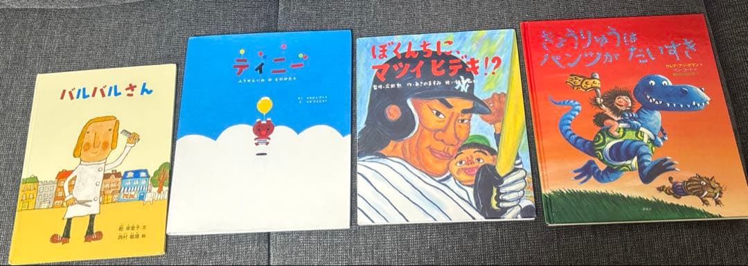 絵本 児童書 セット 3歳〜小学生くらい まとめ売り 人気絵本 福音館