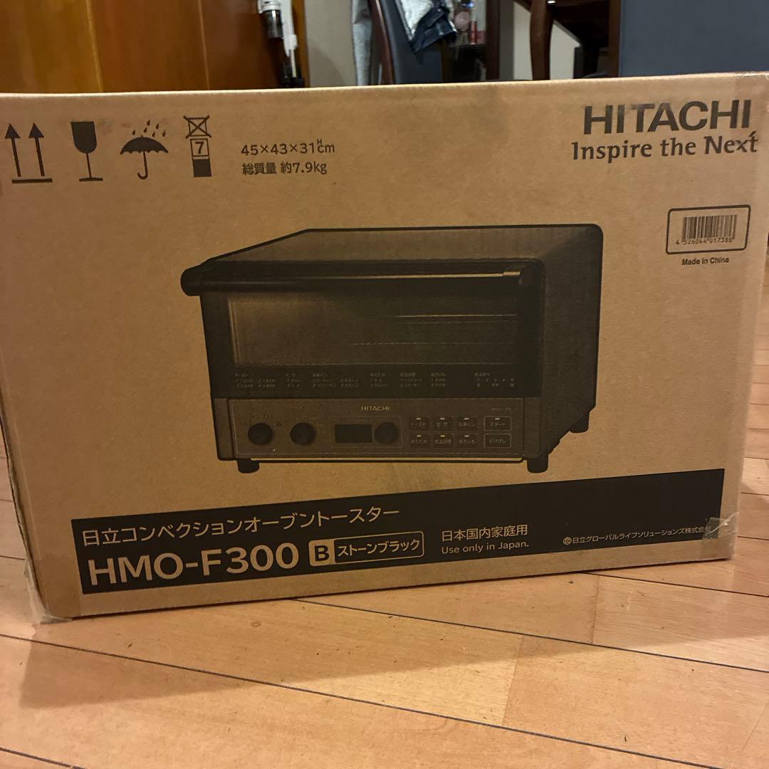 日立 HMO-F300B ストーンブラック [コンベクションオーブントースター] コンベクションオーブントースター HMO-F300 B(ストーンブラック