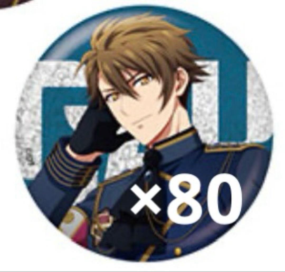 十龍之介　缶バッジ　G4Y 2026年最新】Yahoo!オークション -十龍之介 缶バッジ(その他)の中古品