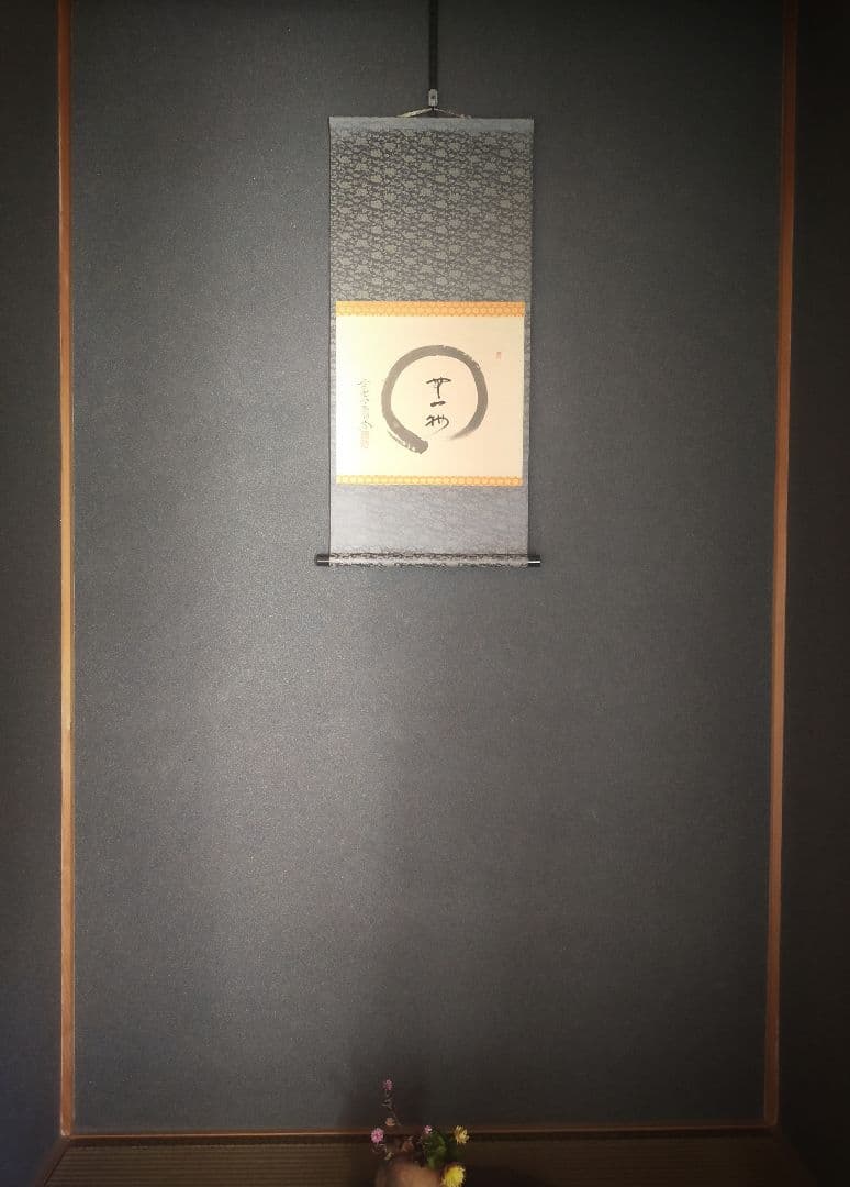 hana様 リクエスト 2点 まとめ商品