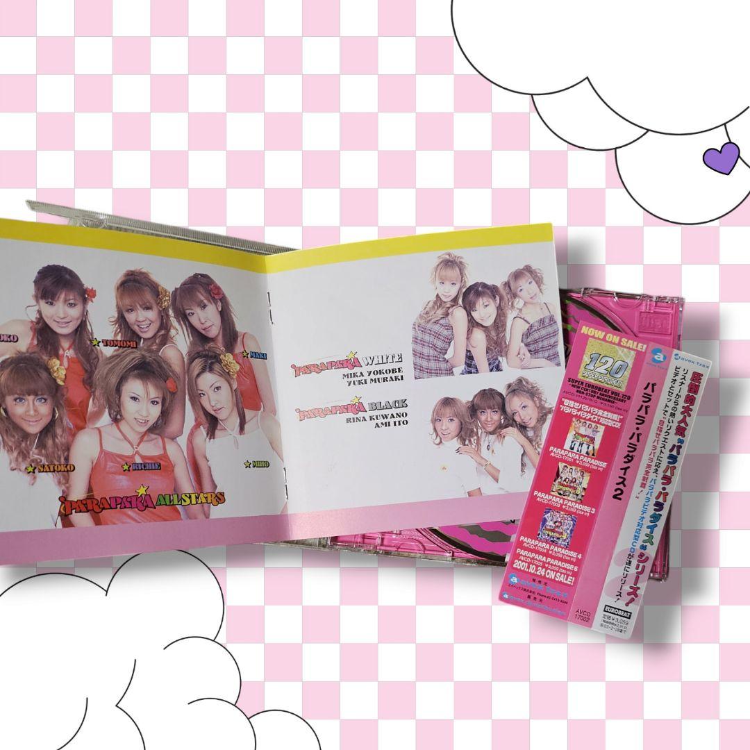 パラパラ・パラダイス2 - メルカリ