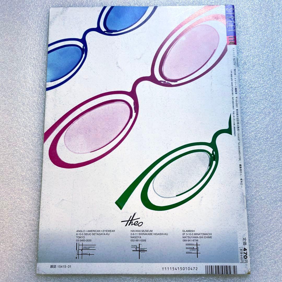 雑誌 STREET ストリート 1998年 6冊セット 海外スナップ 平成 - メルカリ