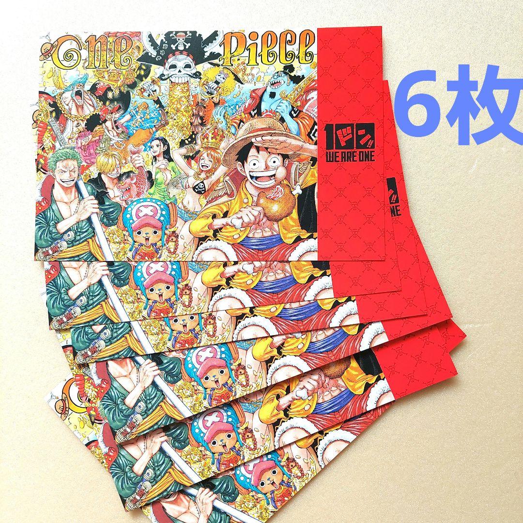ONE PIECE ワンピース 100巻記念特典 非売品 両面イラストカード6枚