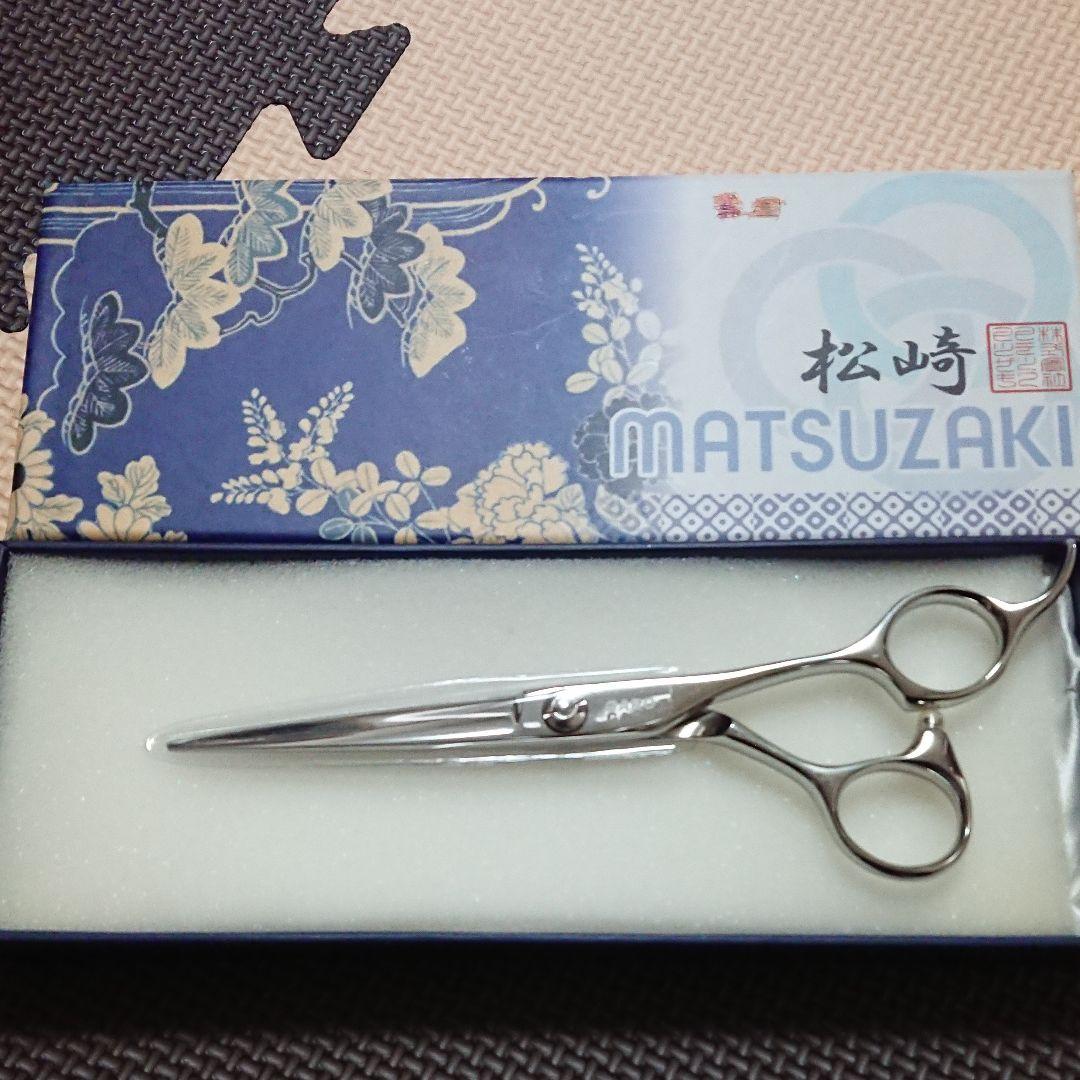 本日限定☆ 24時まで限定☆新品未使用☆美容師専用シザー☆松崎ハサミ☆ 楽天市場】日本の鋏専門メーカー 理美容師専用 / 【PF】DEEDS GSZ
