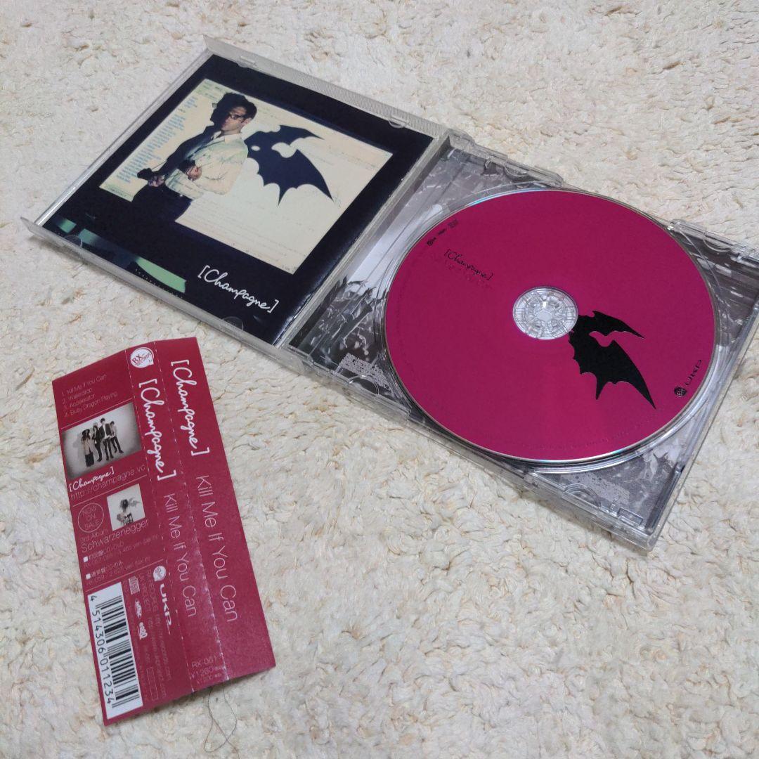 Champagne] Kill me if You can - メルカリ