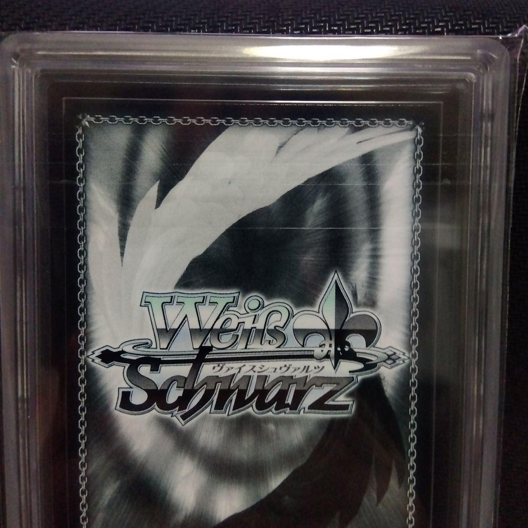 ARS10+】 孤高のお姫様 アーリャ ヴァイス PR 鑑定 - メルカリ