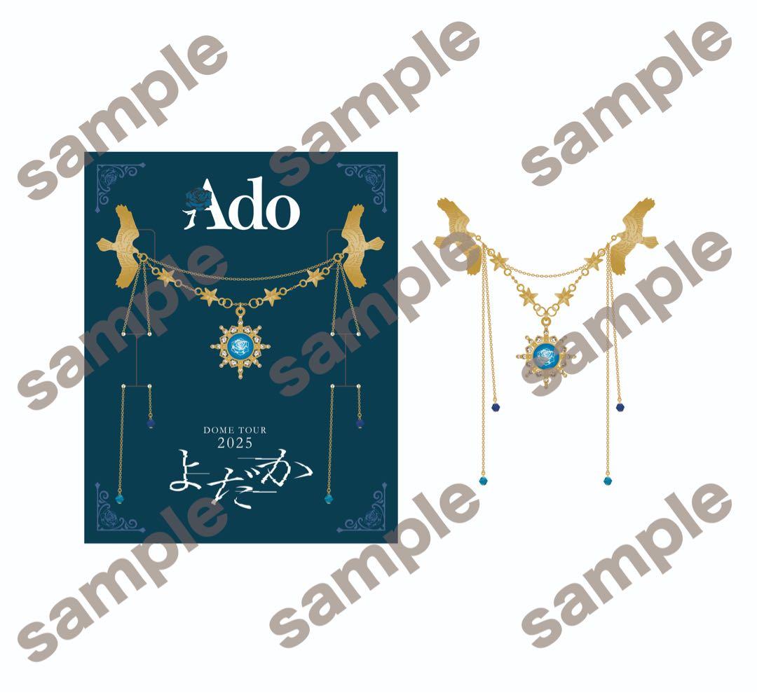 Ado よだか VIP席 特典 ブローチ+スノードーム 2025 - メルカリ