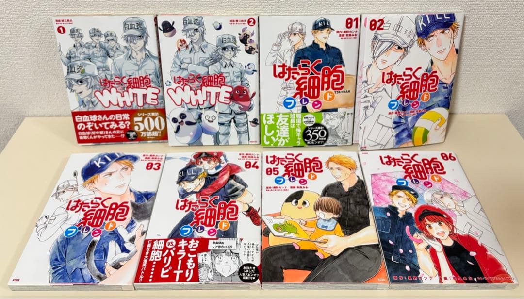 はたらく細胞 全巻 イリーガル おくすり 図鑑 セット まとめ売り 本 特装版