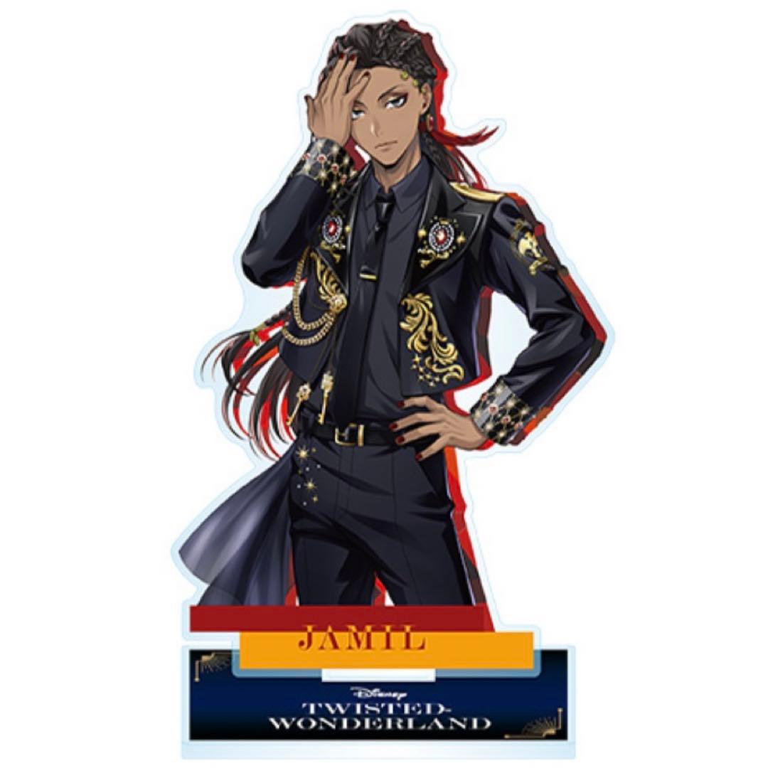 ツイステ 5周年 ブレイジングジュエル アクリルスタンド ジャミル