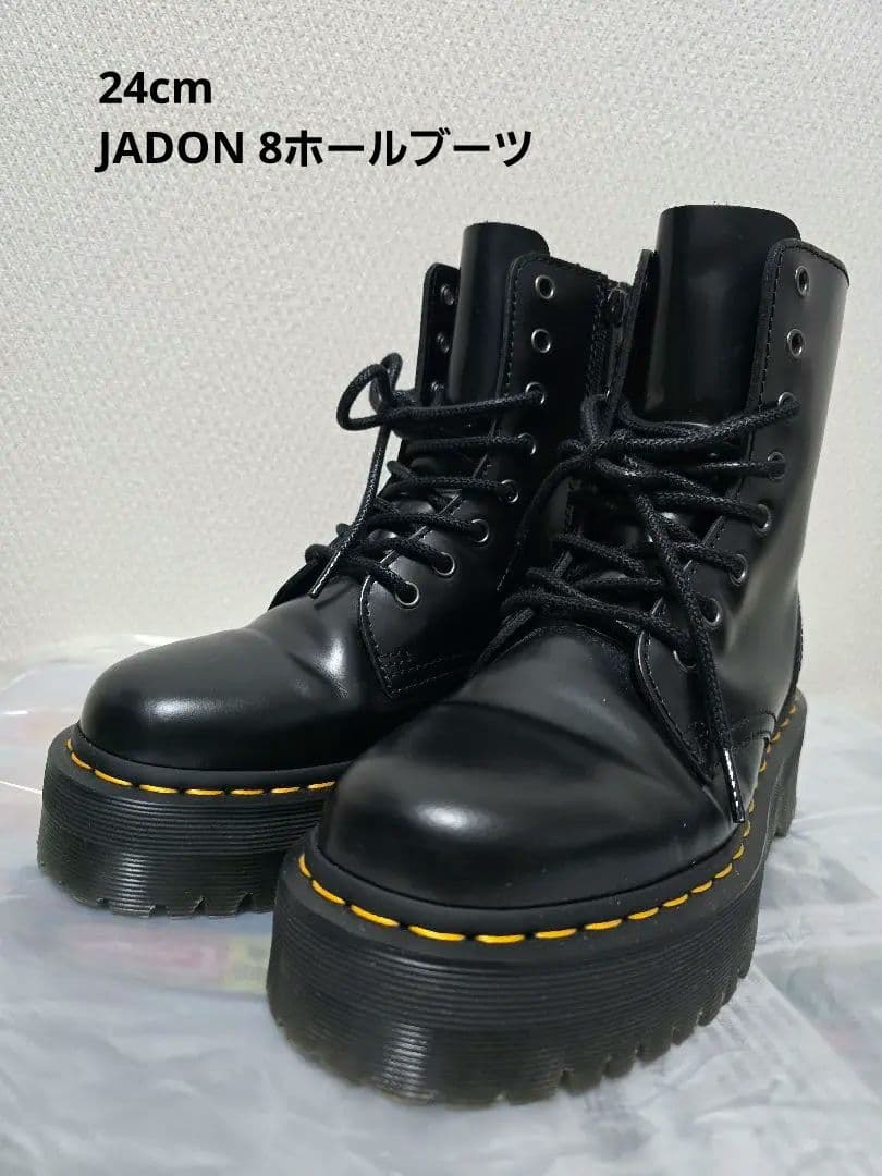 Dr.Martens JADON 8ホールブーツ 24cm(UK5) - メルカリ