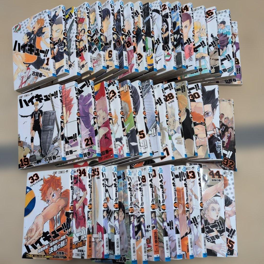 ハイキュー!! 全巻セット 1-45巻。1〜18巻難あり ハイキュー!! 全巻セット（全45巻） | 八文字屋OnlineStore
