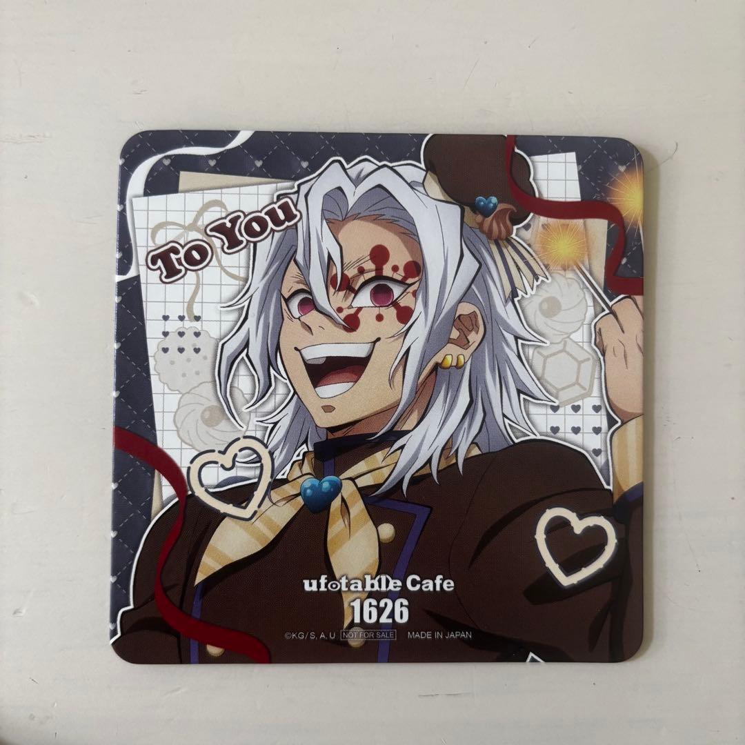 鬼滅の刃 バレンタイン 宇髄天元 コースター - メルカリ