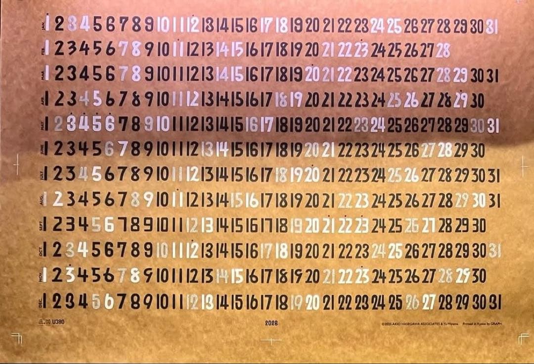 2026 長谷川昭雄 美山有 カレンダーAH