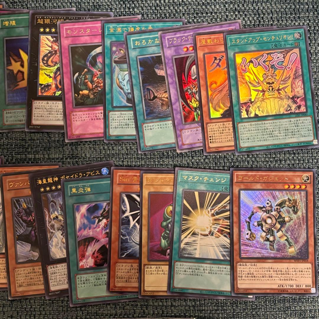 遊戯王OCG まとめ売り ウルトラレア20枚＋レリーフ5枚④ - メルカリ