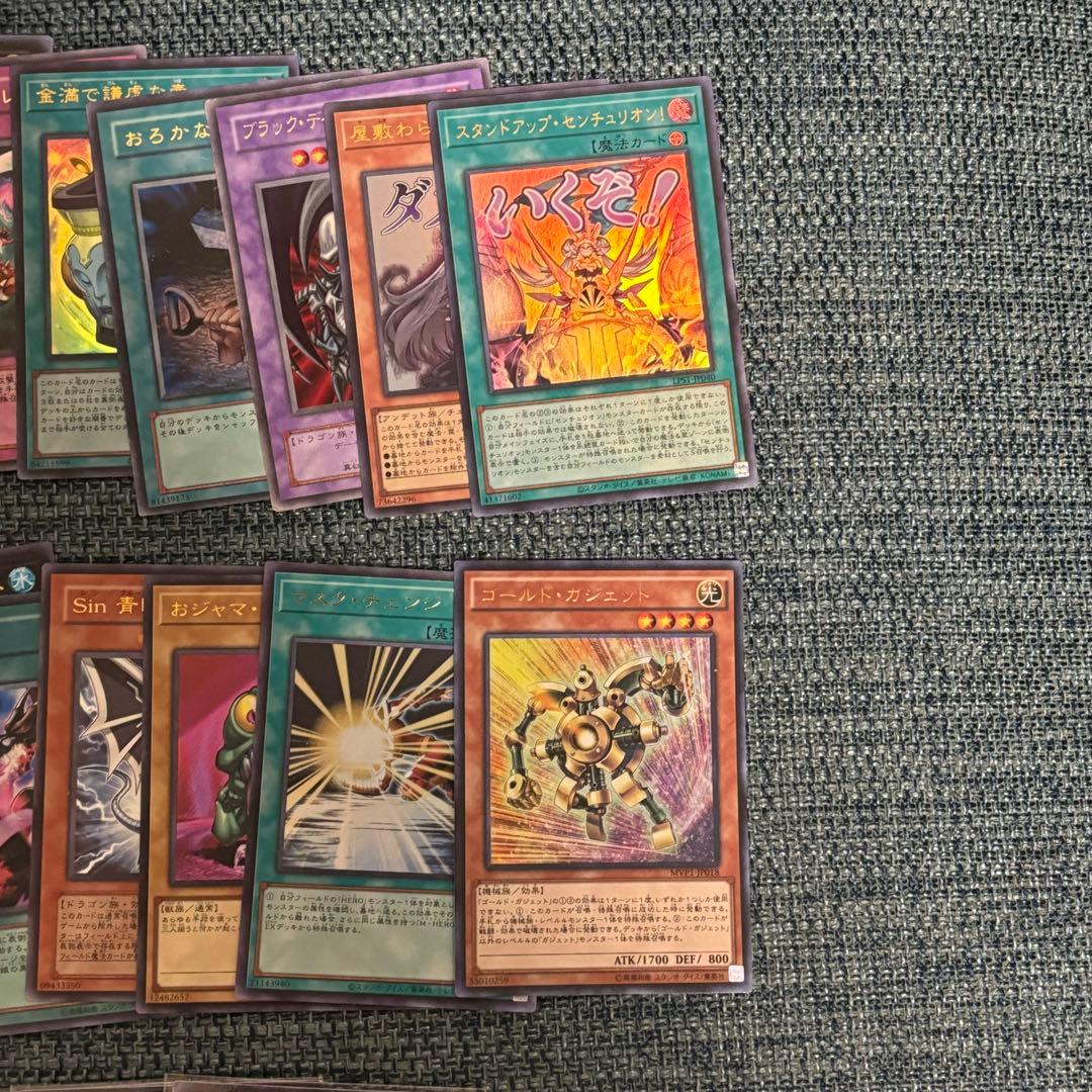 遊戯王OCG まとめ売り ウルトラレア20枚＋レリーフ5枚④ - メルカリ