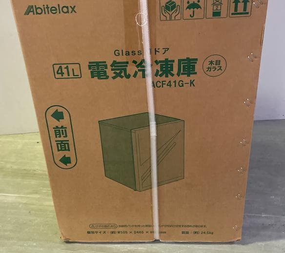 アビテラックス 冷凍庫 41L【国内メーカー】木目調ガラス扉 可変