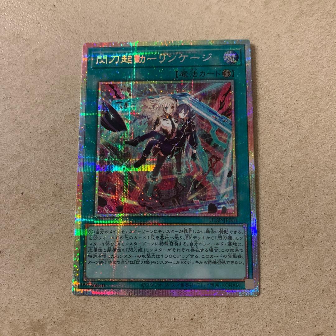 中国大陆版】孫悟空 UMC5-SEC3