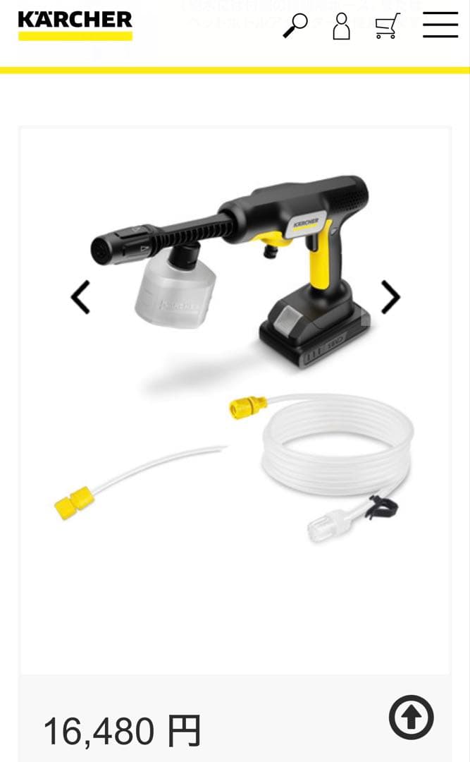 新品未使用】KARCHER OC 5 Handy 高圧洗浄機本体 - メルカリ