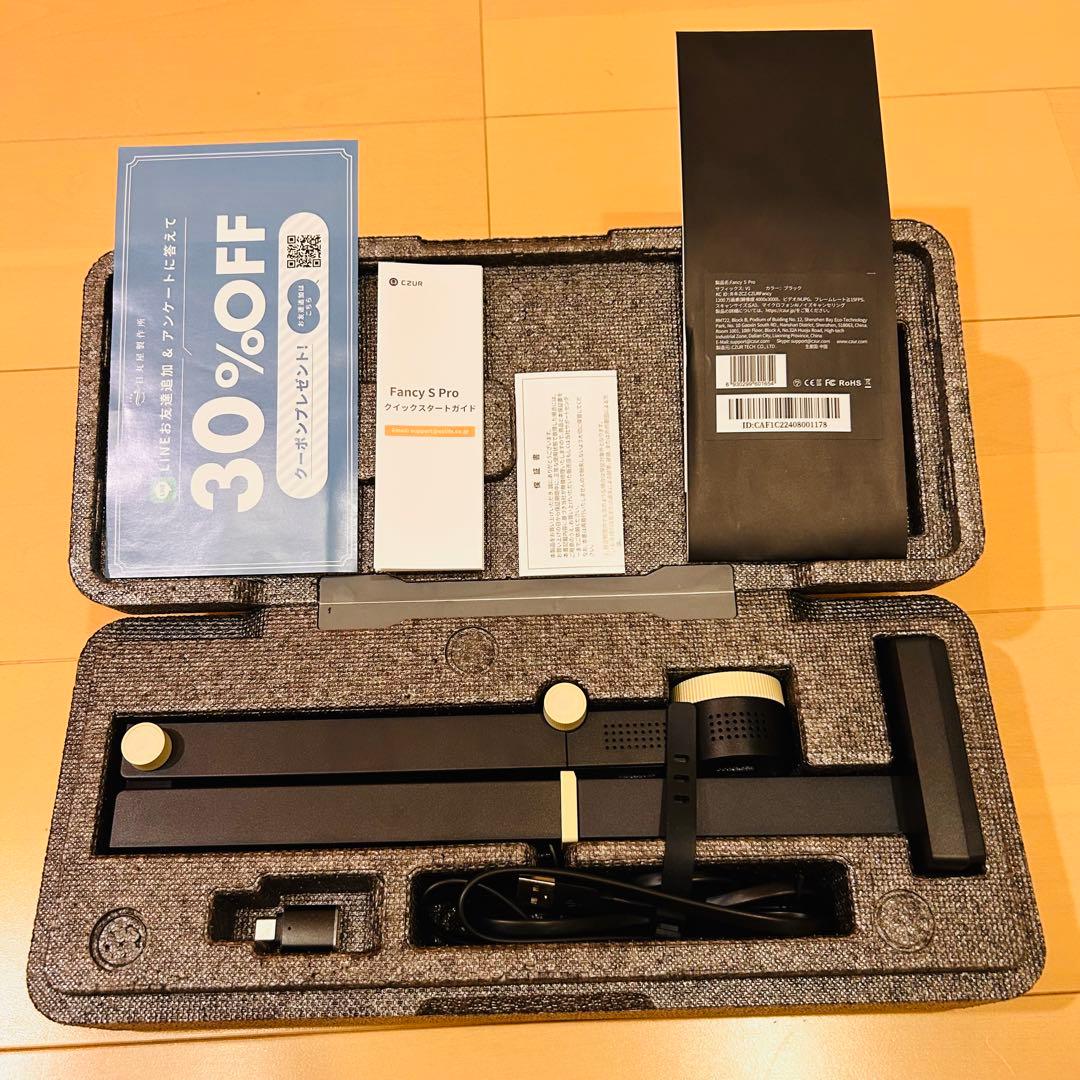 【ほぼ新品】Fancy S Pro ドキュメントスキャナー 高画質1200万画素 Amazon.co.jp: CZUR Fancy S Pro 12MP USBドキュメントカメラ 教師用