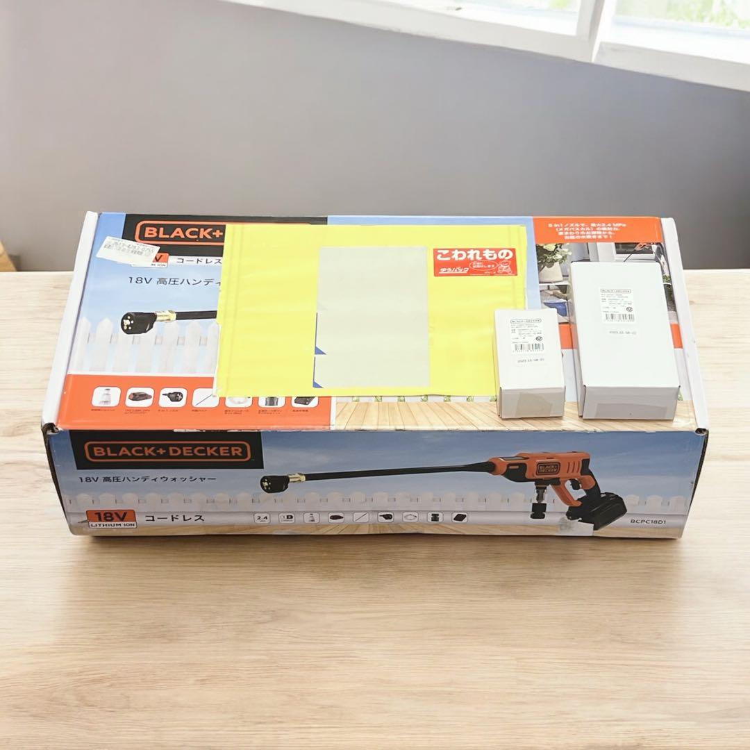 【未使用】ブラックアンドデッカー 18V 高圧 コードレス ハンディウォッシャー いつでもどこでも高圧の水をぶっ放せる！ BLACK+DECKERの高圧ハンディ