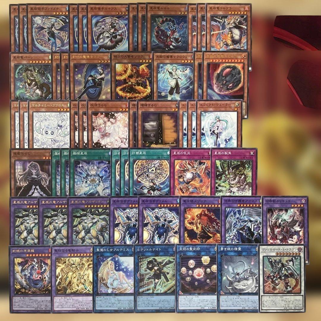 大会優勝構築 マギストスドラゴンテイルデッキ アルザリオン ファイメナ