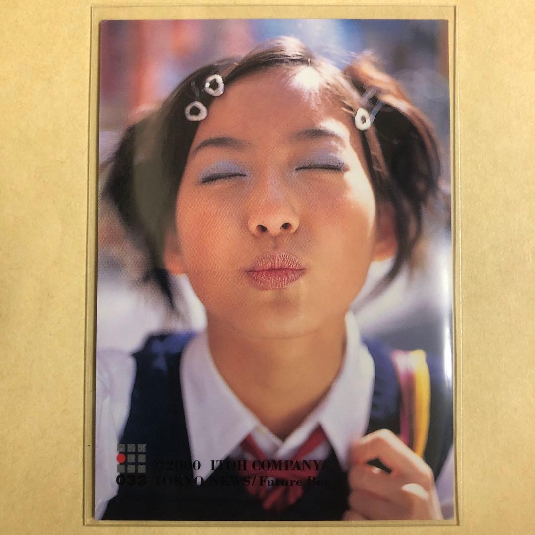 大村彩子 2000 GENICA トレカ アイドル グラビア 水着 033 - メルカリ