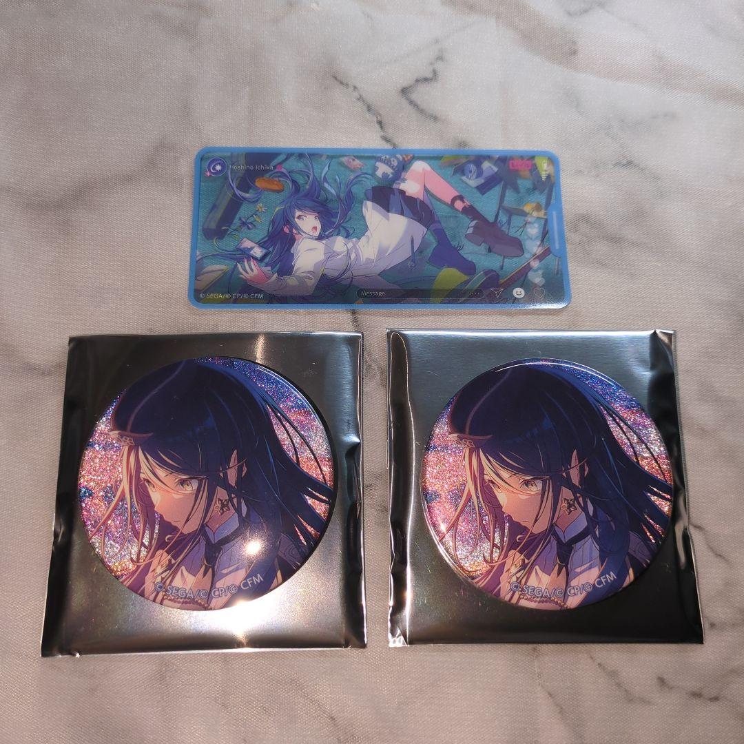 星乃一歌 まとめ売り - メルカリ