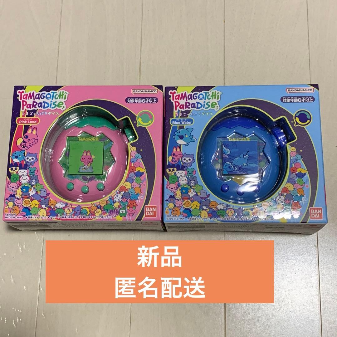 たまごっちパラダイス Blue Water ブルーウォーター pink land - メルカリ