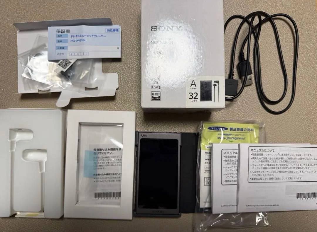 ポータブルプレーヤー SONY NW-A46HN Amazon.co.jp: ソニー ウォークマン Aシリーズ 32GB NW-A46HN