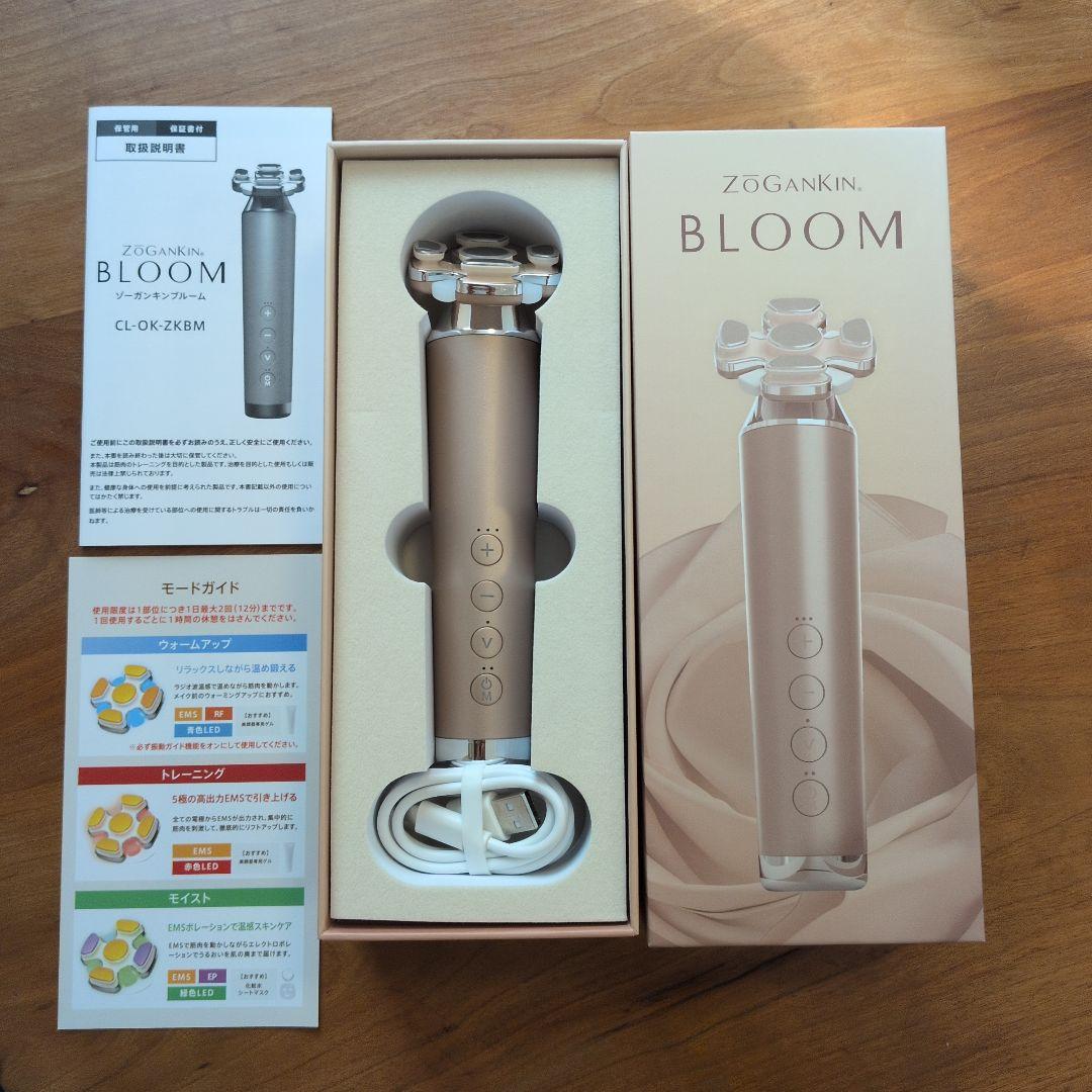 クルールラボ　ゾーガンキンブルーム 楽天市場】【クルールラボ公式】ZOGANKIN BLOOM（ゾーガンキン