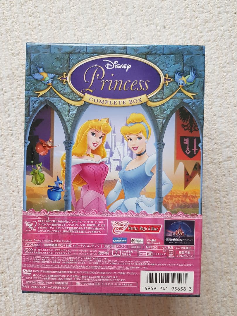 ディズニープリンセスコンプリートBOX DVD - メルカリ