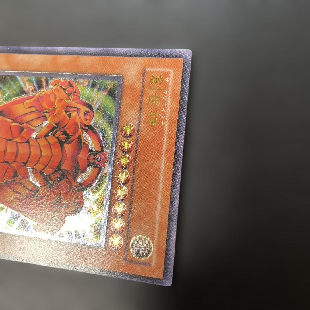 遊戯王 創世神 レリーフ RDS-JP005 3h - メルカリ