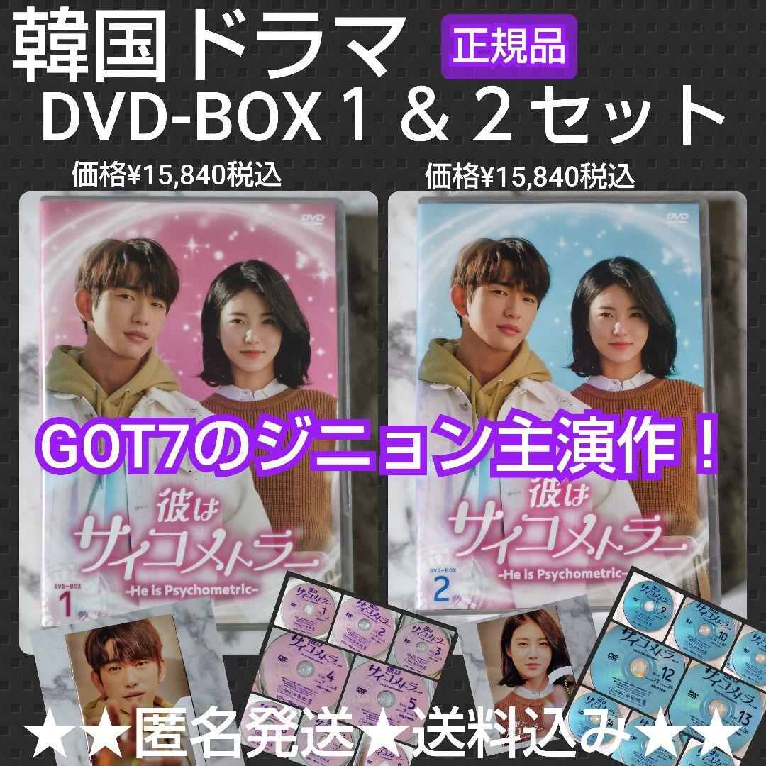 スマチャレ 第5弾 山木透VS吉田翔吾 DVD