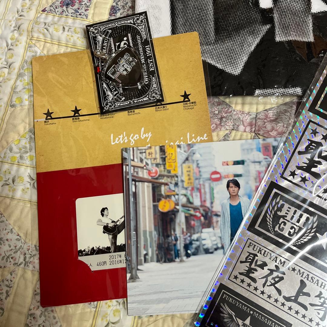 福山雅治 グッズセット 2-12 - メルカリ