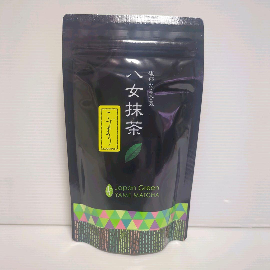 新品】星野製茶園 八女抹茶 こでまり 100g×2袋 業務用 大容量 送料無料