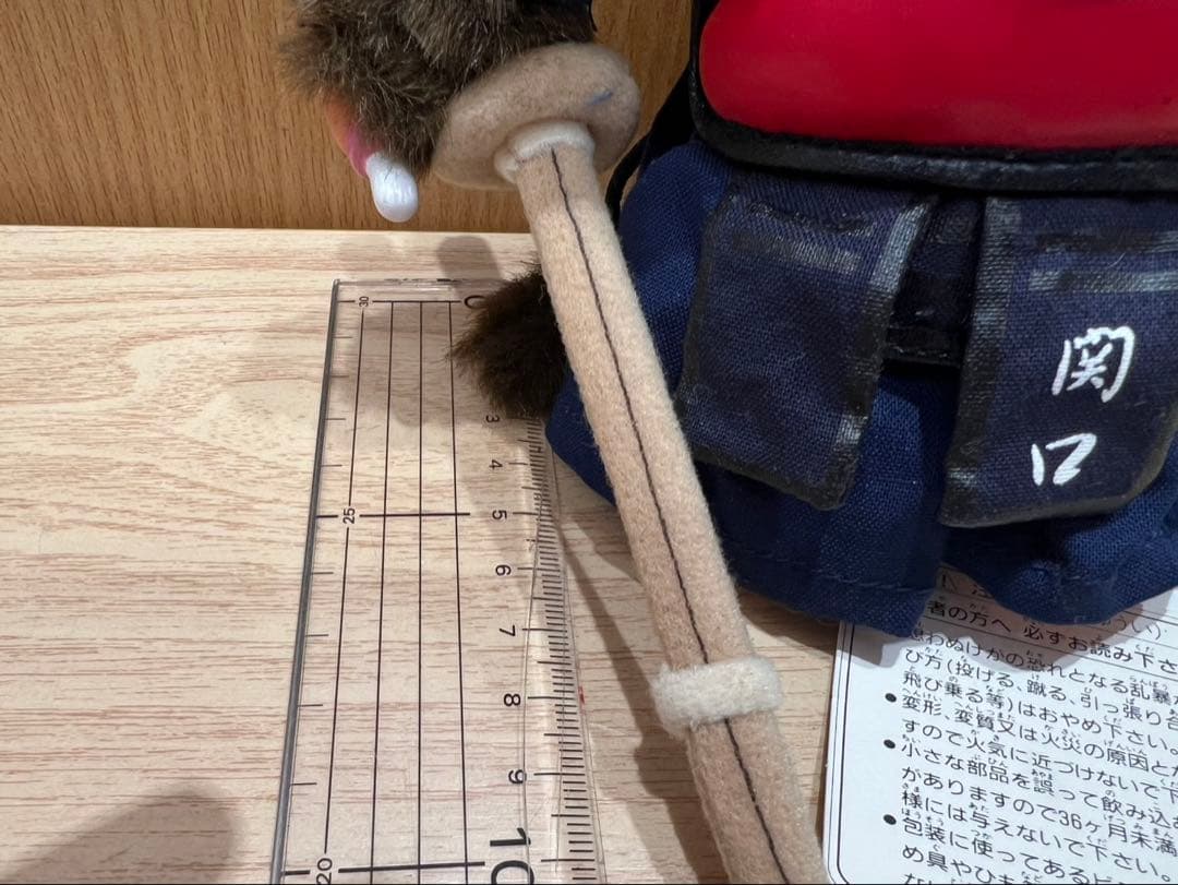 タグ付き・希少】モンチッチ 剣道猿 人形 玩具 ぬいぐるみ 約20cm