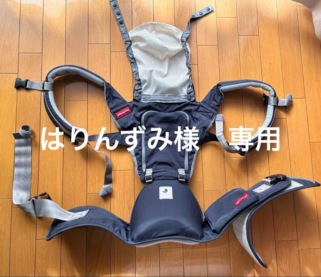 処分予定】ミキハウス・ポグネー 抱っこ紐 - メルカリ